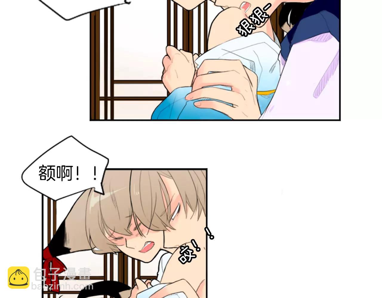 第6话 你的血很甜50
