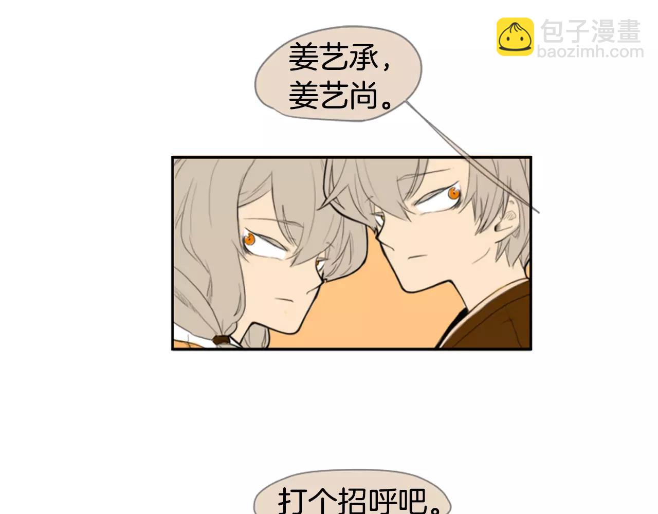 第6话 你的血很甜60
