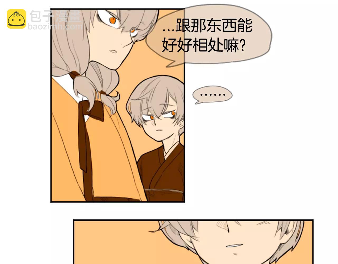 第6话 你的血很甜64