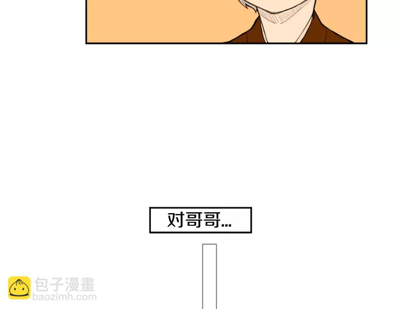 第6话 你的血很甜65