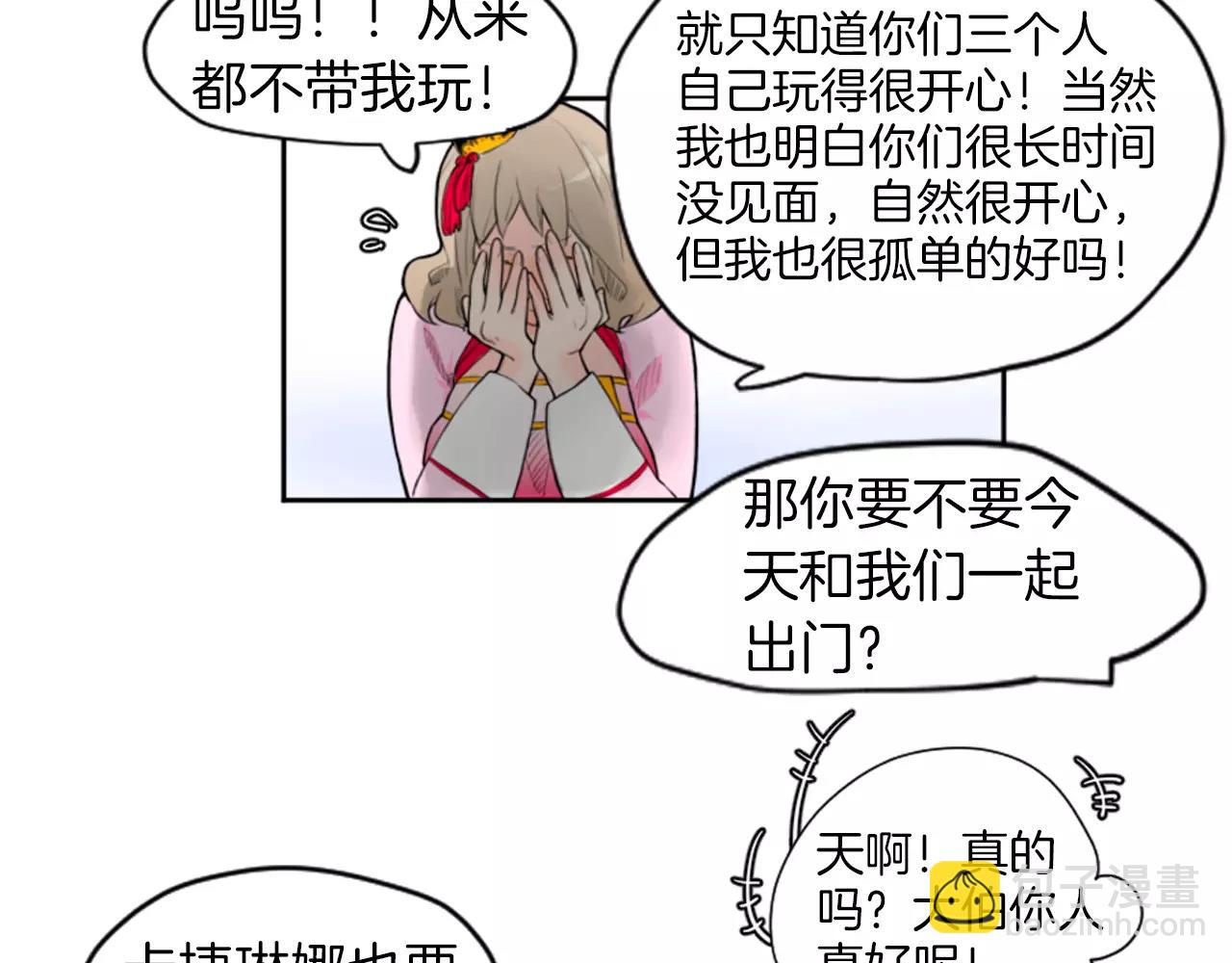 第6话 你的血很甜7