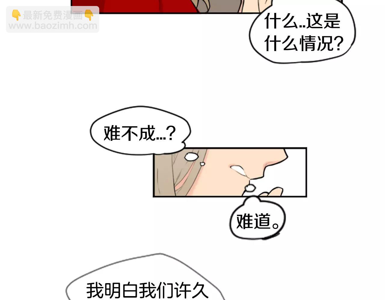 第6话 你的血很甜73