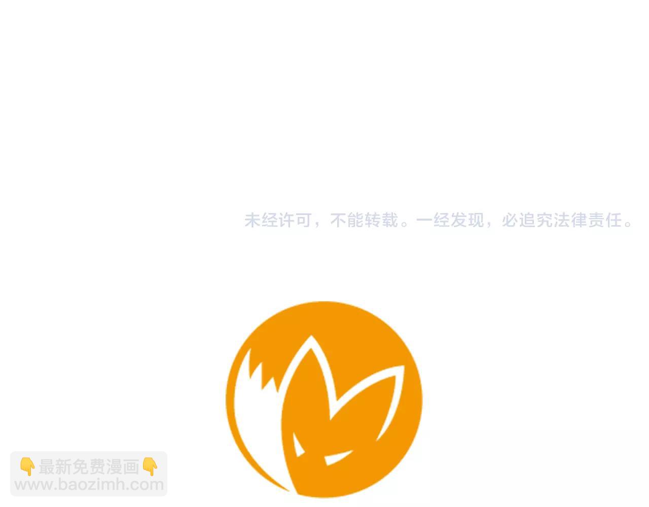 第6话 你的血很甜75