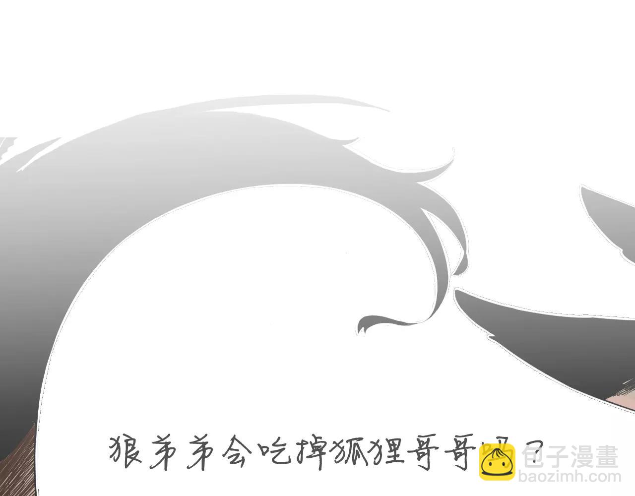 第6话 你的血很甜77
