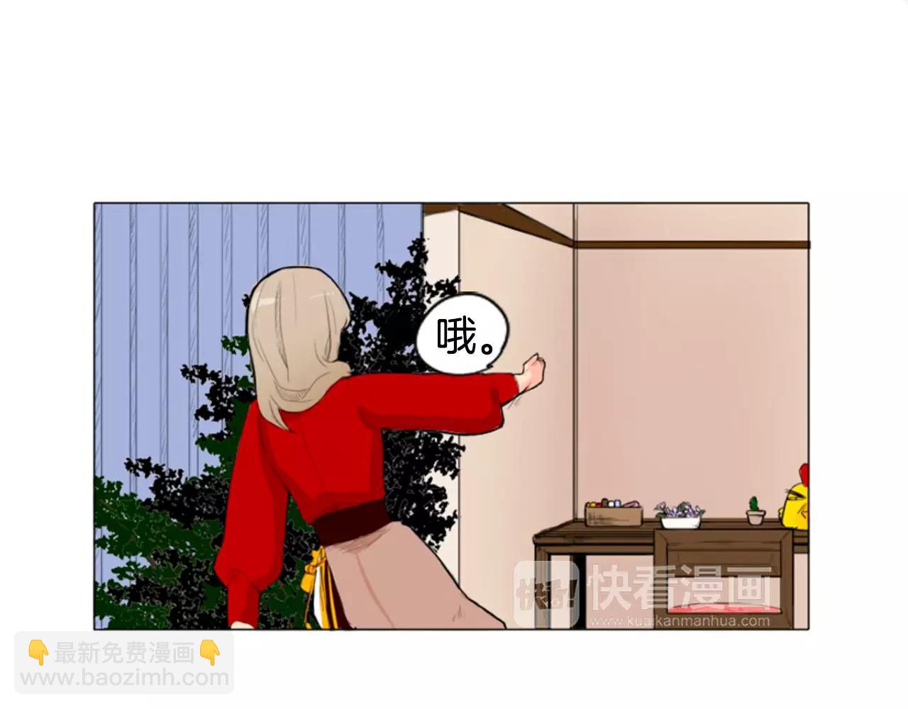 第7话 哥哥的神龙摆尾11