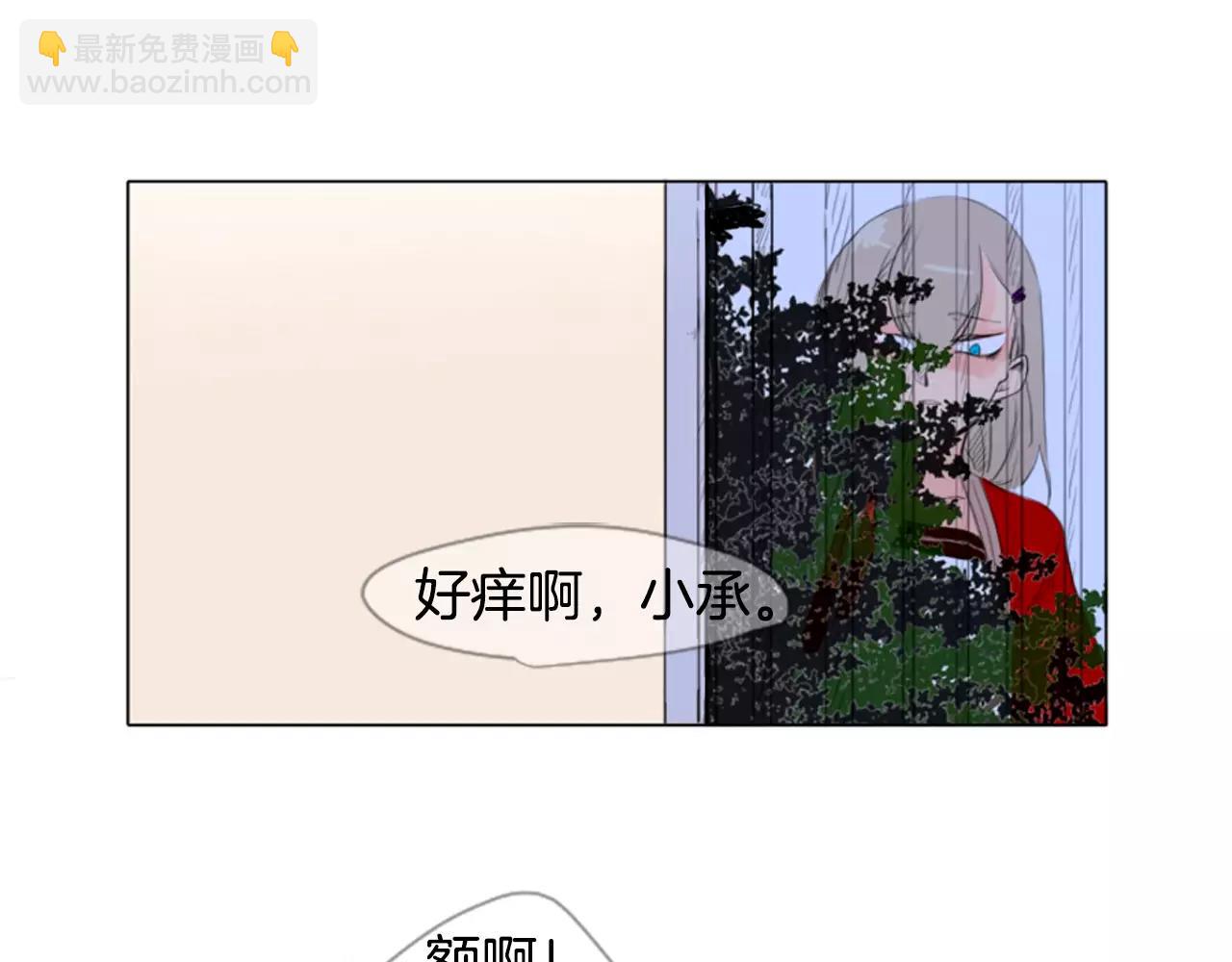 第7话 哥哥的神龙摆尾12