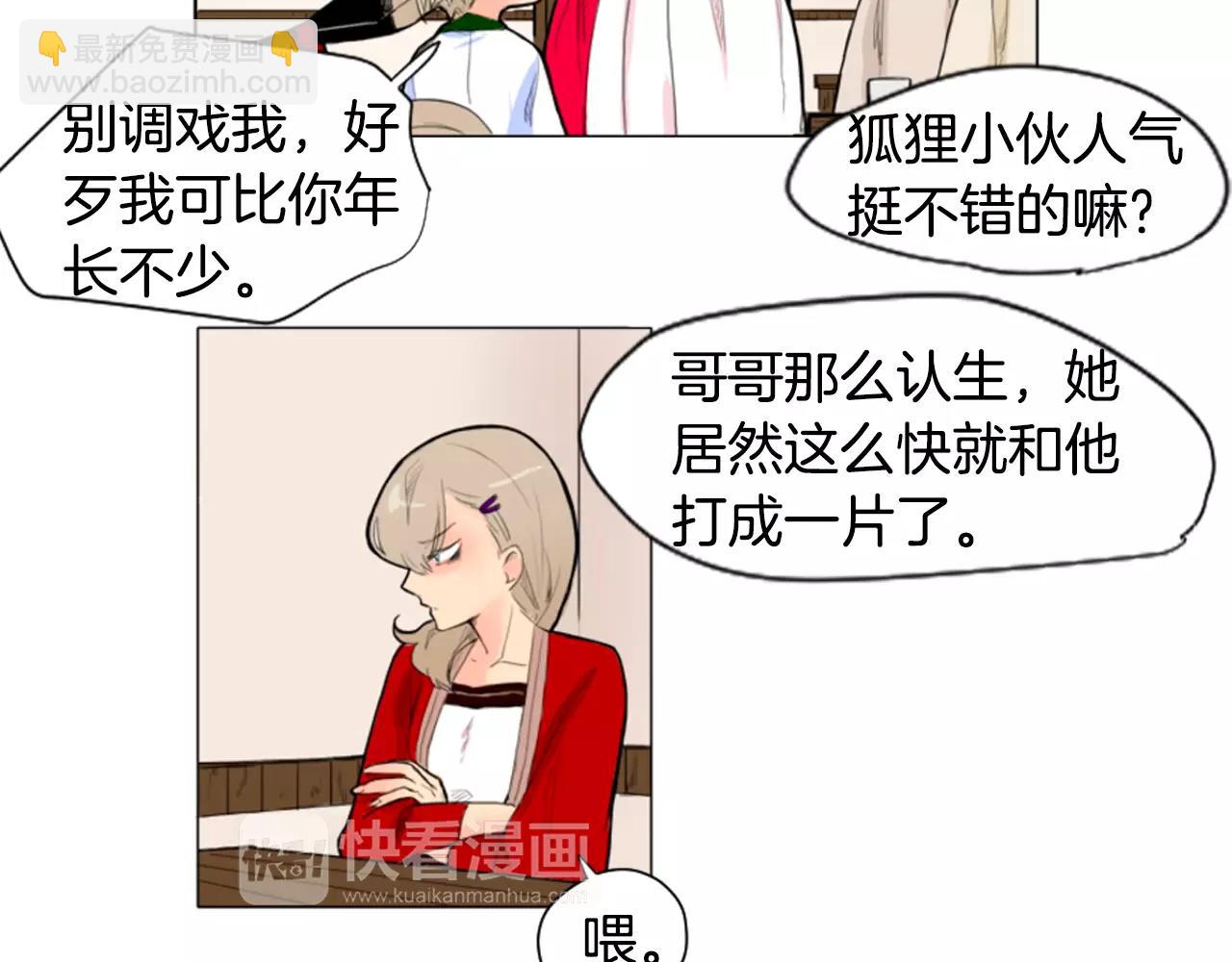 第7话 哥哥的神龙摆尾16