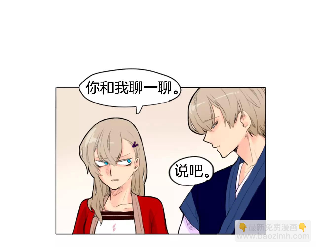 第7话 哥哥的神龙摆尾19