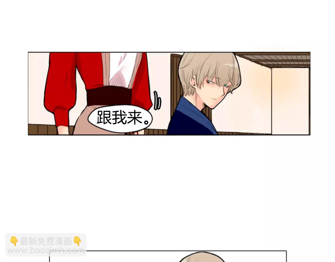 第7话 哥哥的神龙摆尾20