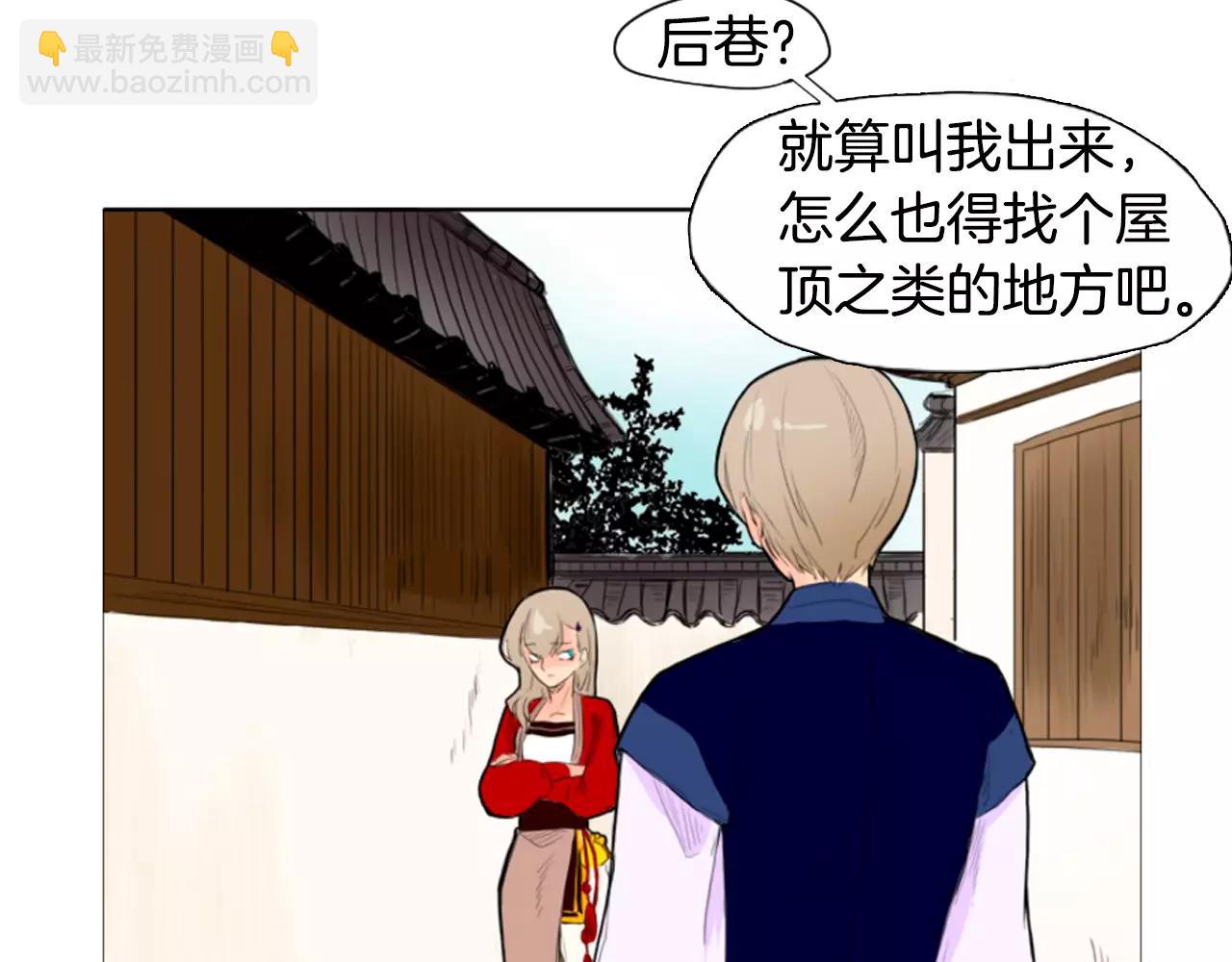 第7话 哥哥的神龙摆尾22