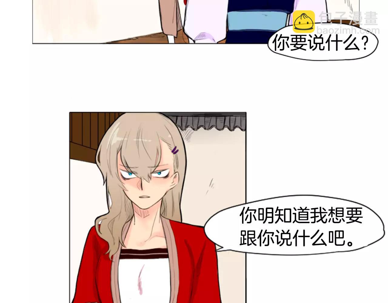第7话 哥哥的神龙摆尾23
