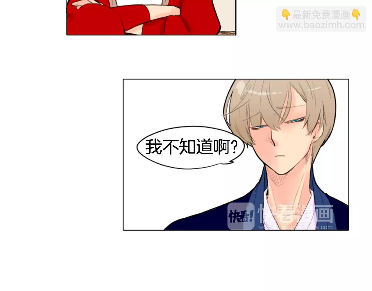 第7话 哥哥的神龙摆尾24