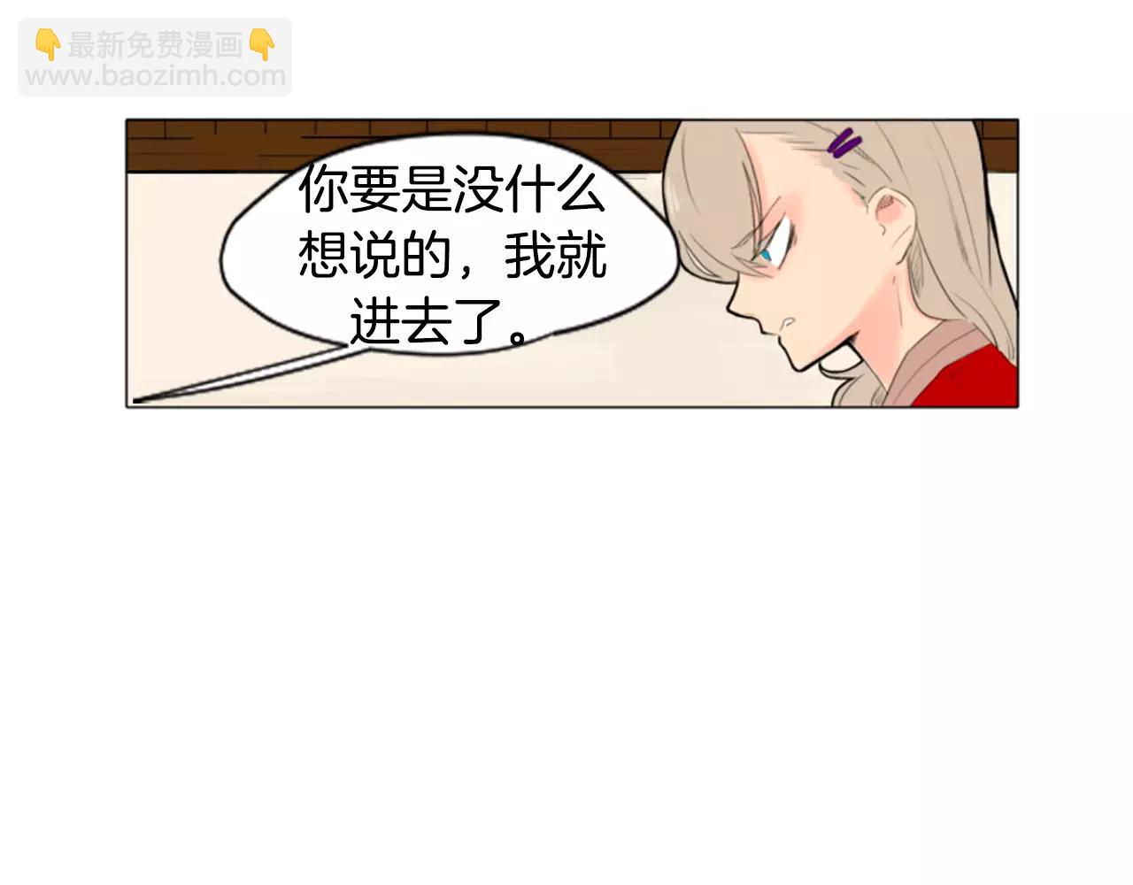 第7话 哥哥的神龙摆尾25