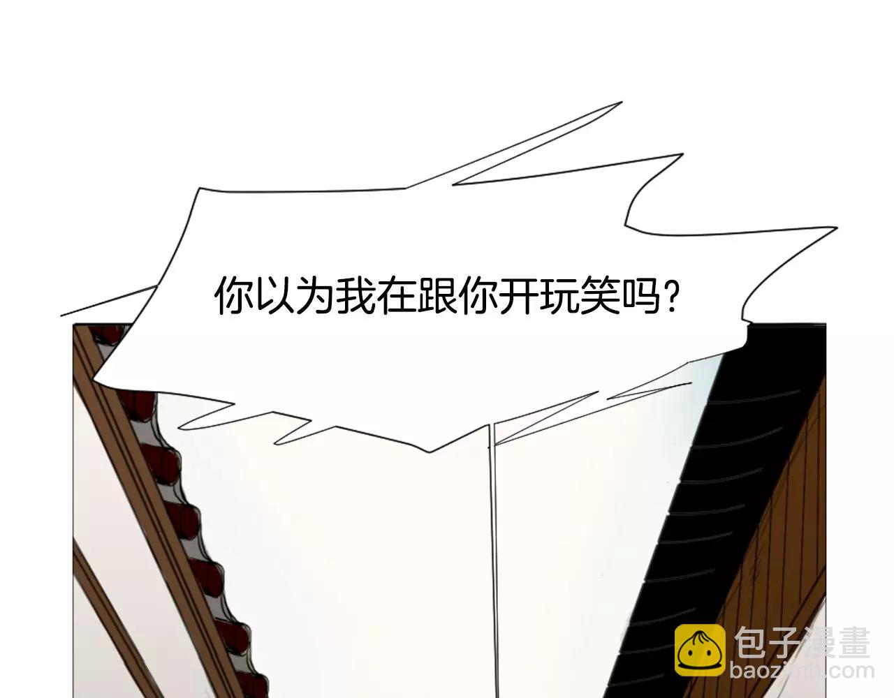 第7话 哥哥的神龙摆尾27