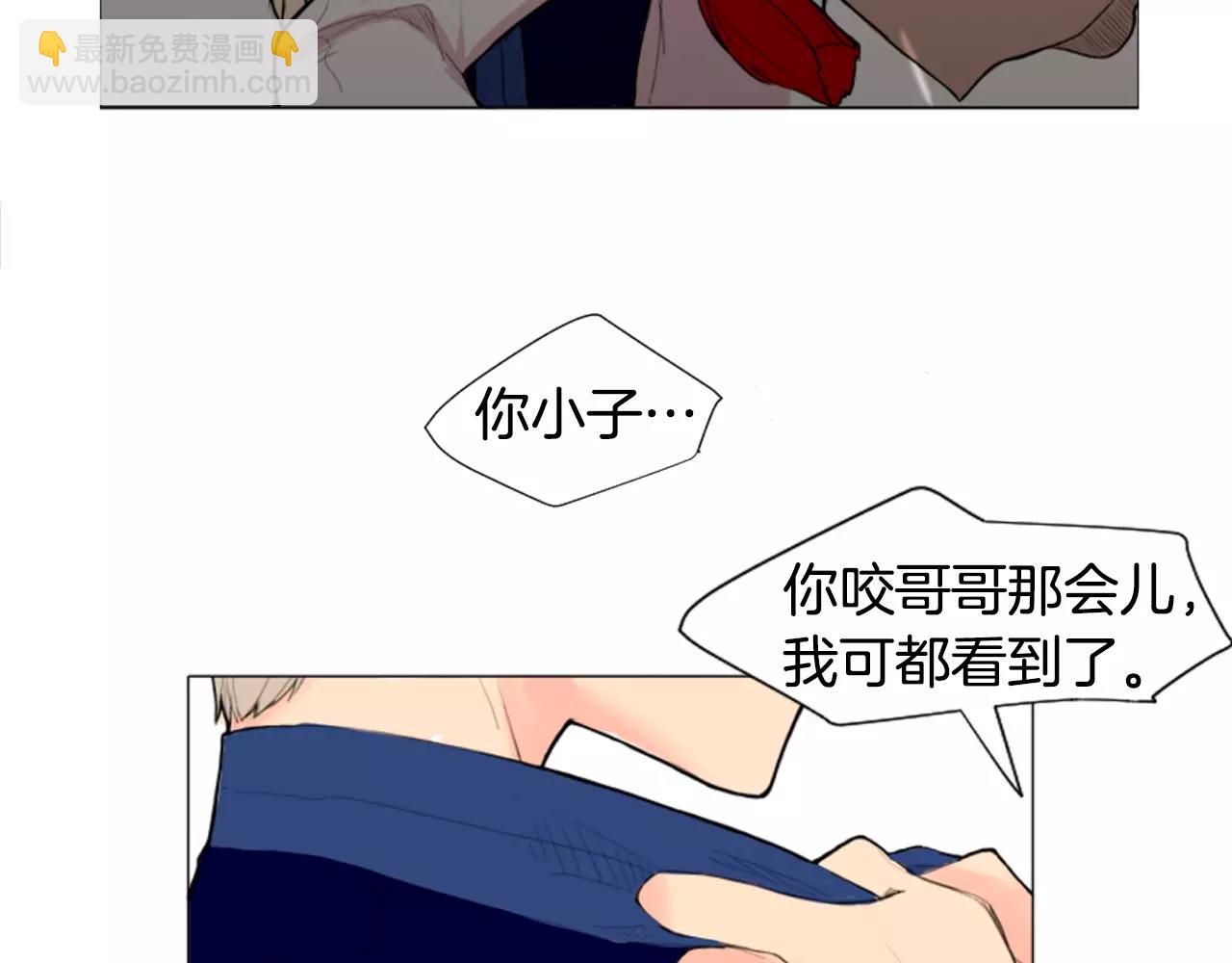第7话 哥哥的神龙摆尾29