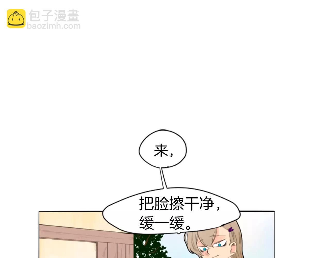 第7话 哥哥的神龙摆尾3