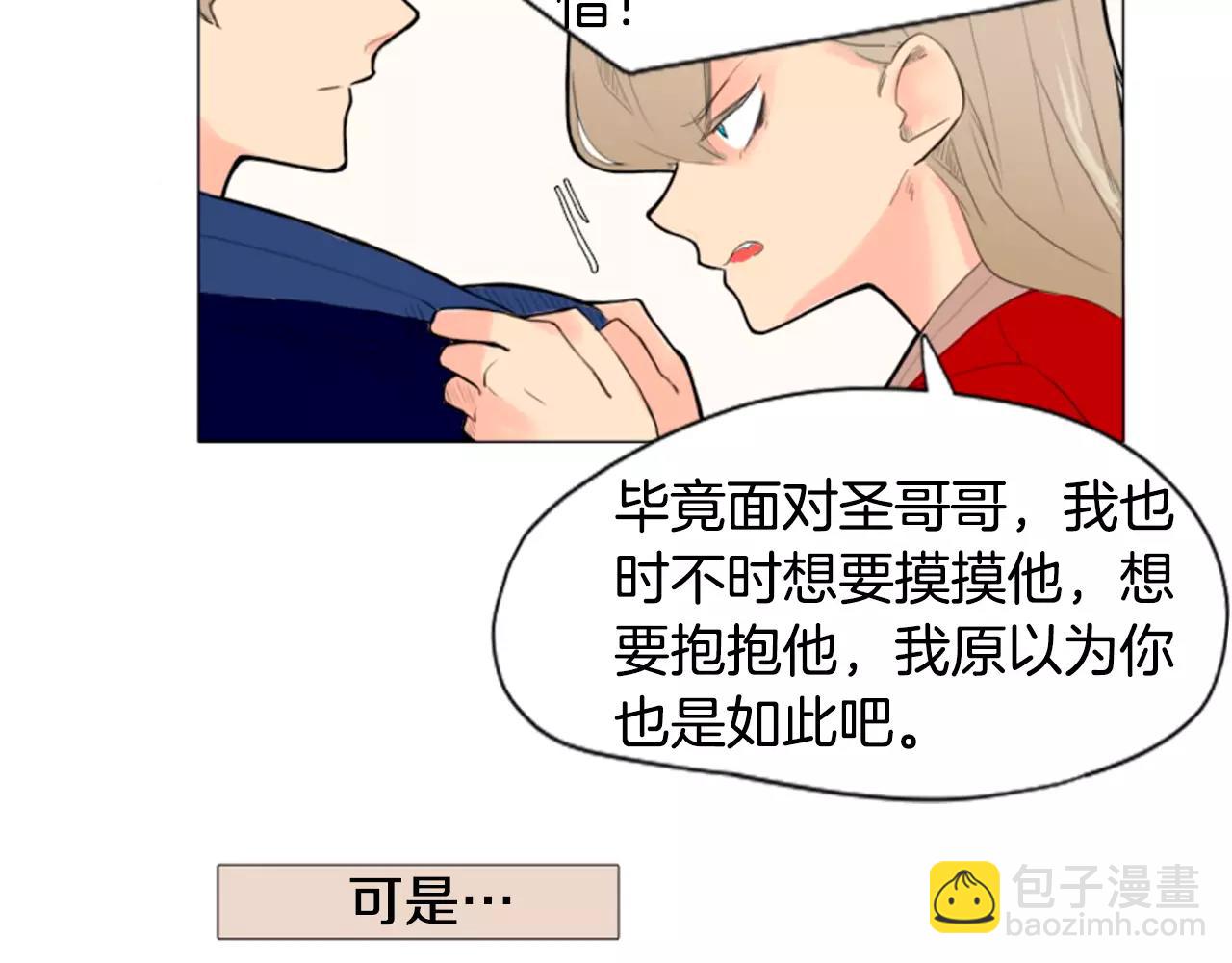 第7话 哥哥的神龙摆尾31