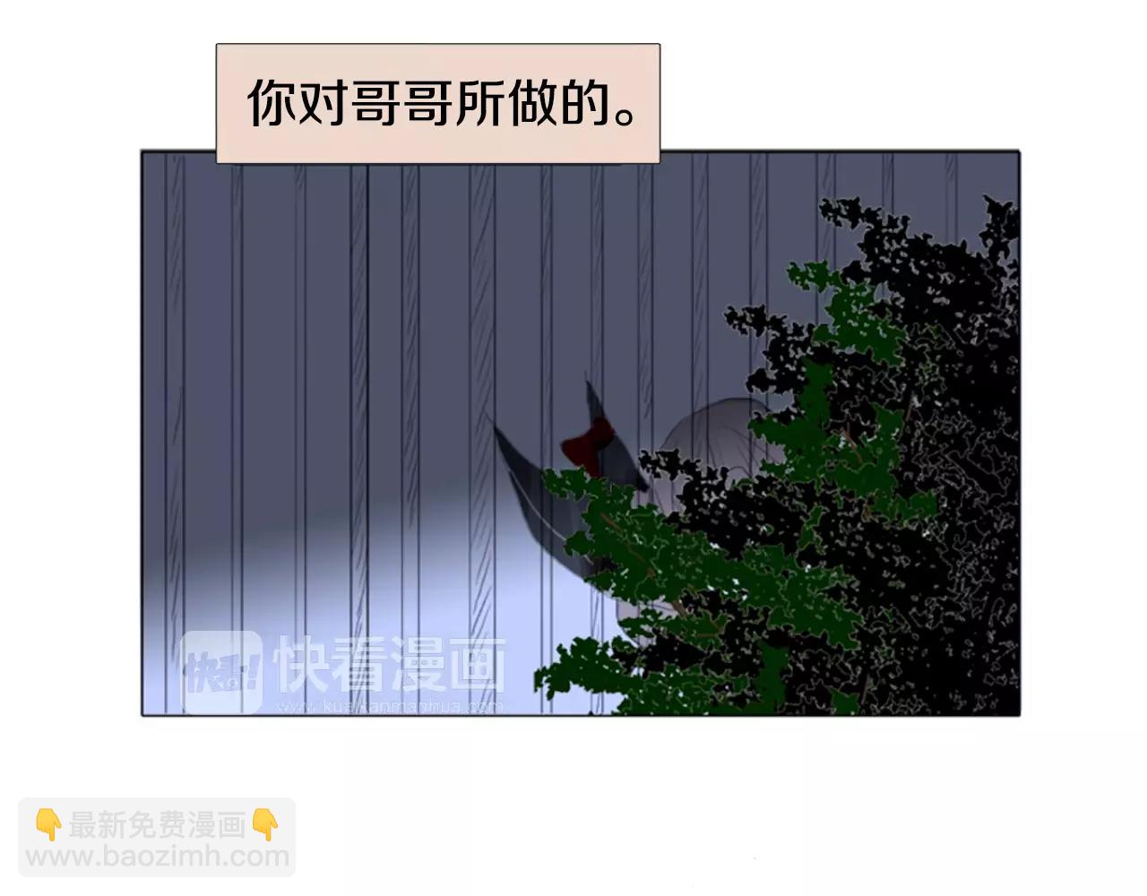 第7话 哥哥的神龙摆尾33