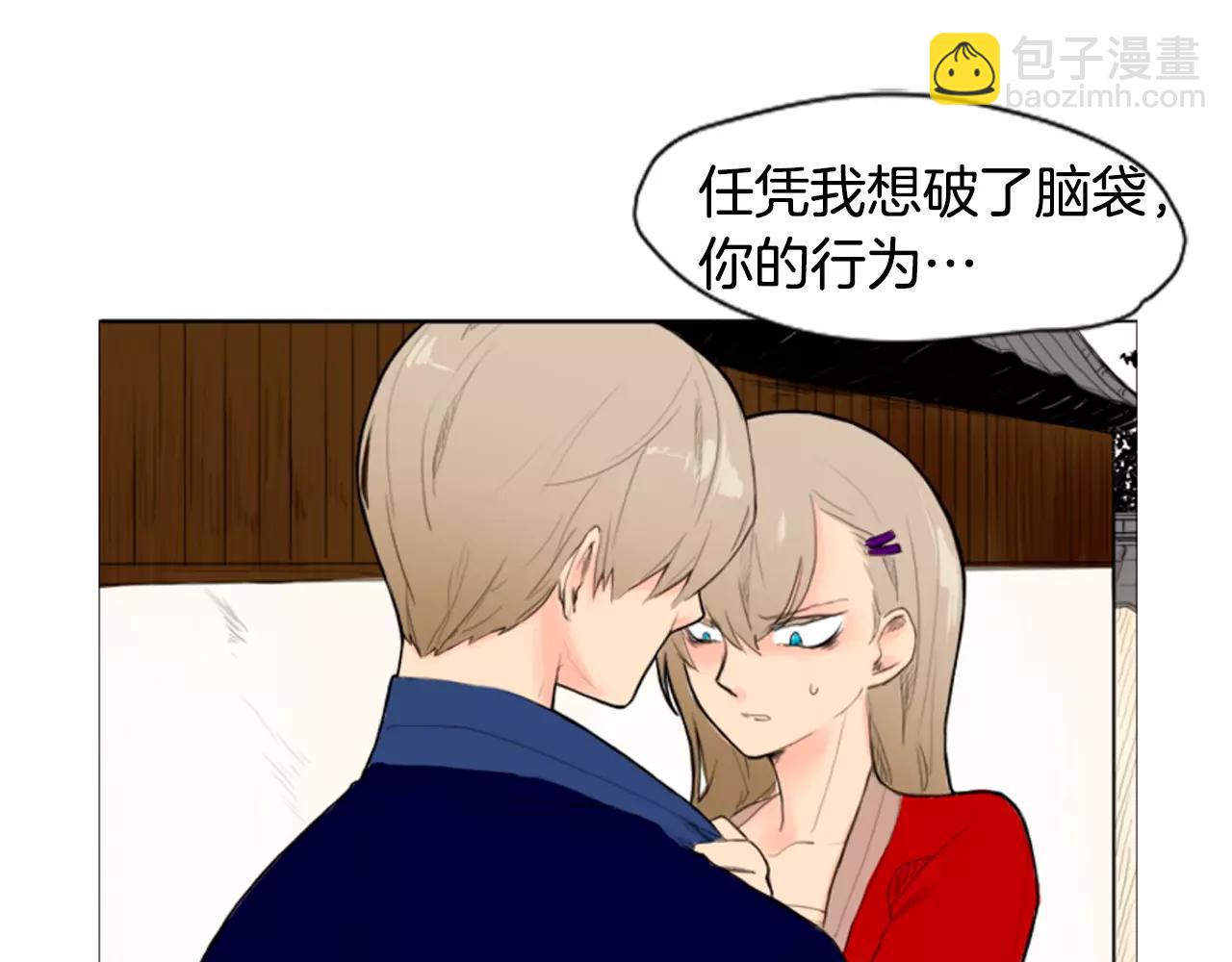 第7话 哥哥的神龙摆尾35