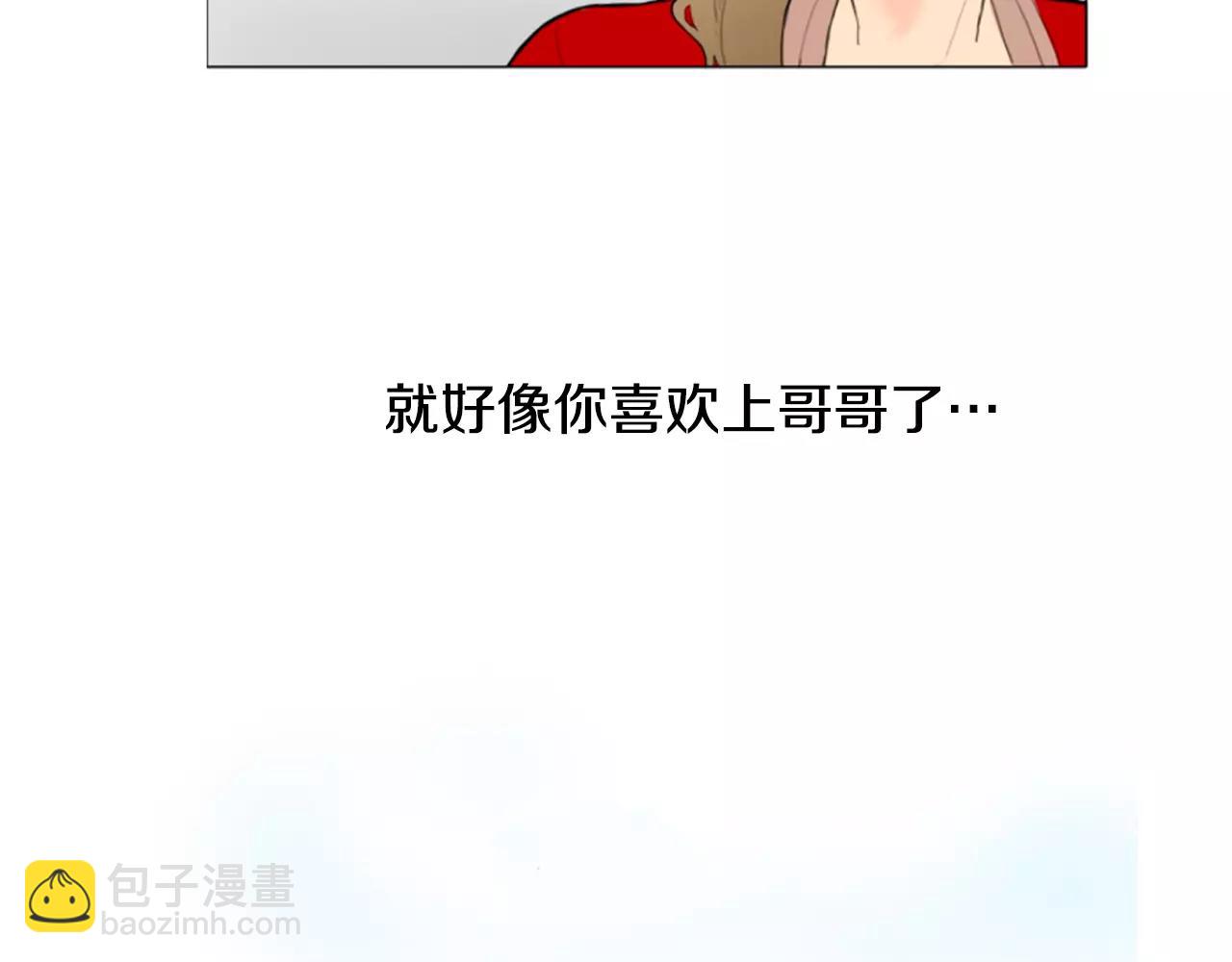 第7话 哥哥的神龙摆尾37