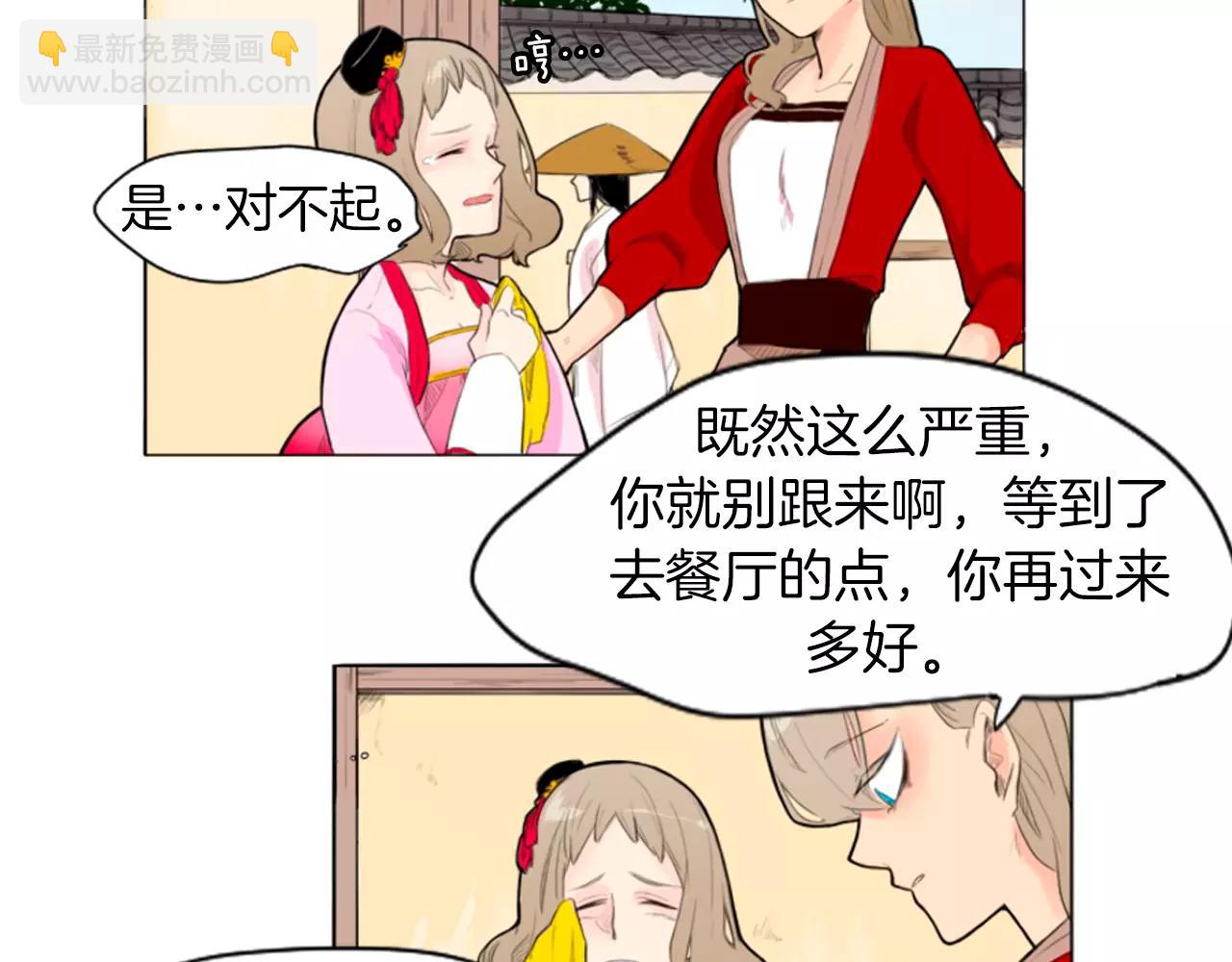 第7话 哥哥的神龙摆尾4
