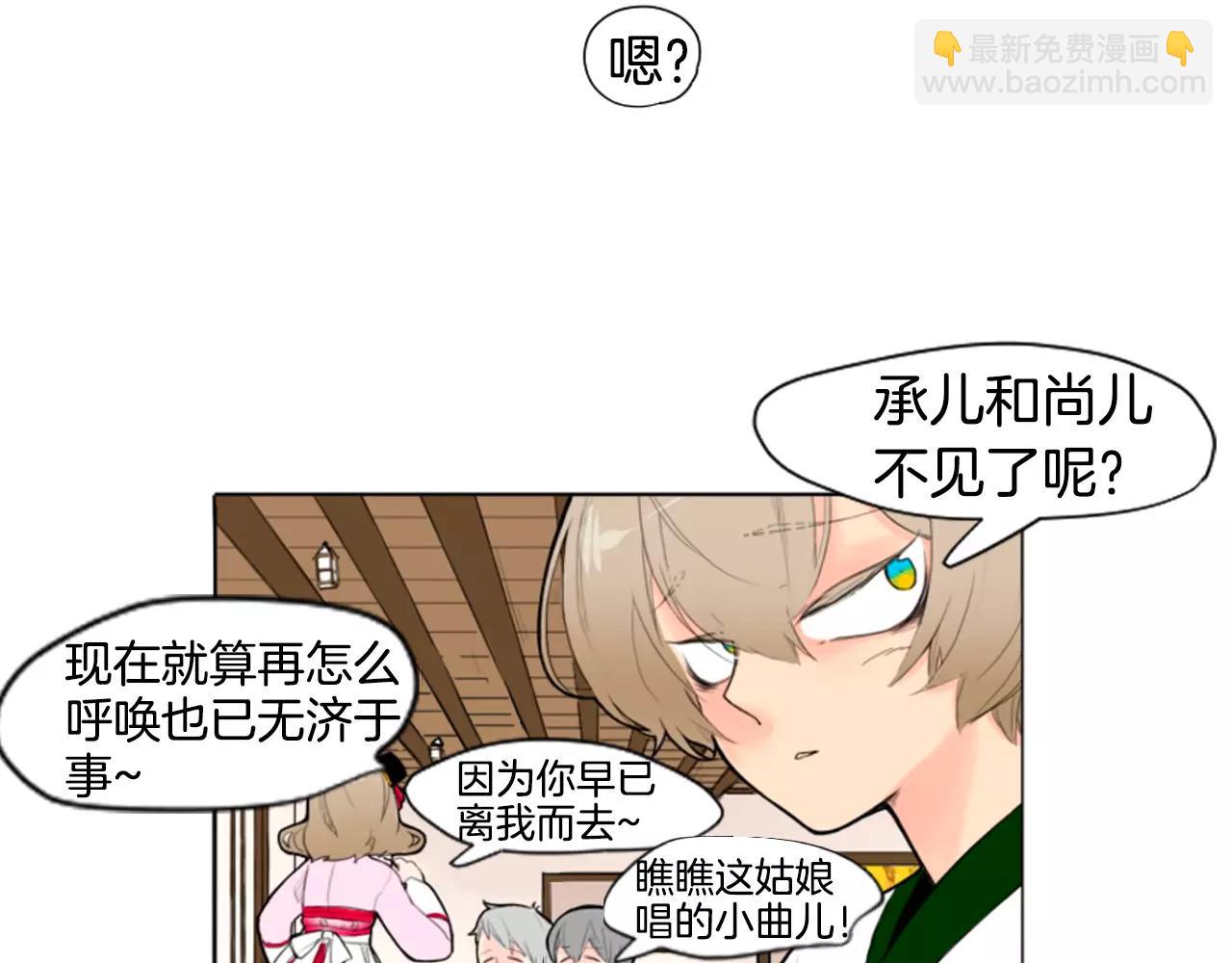 第7话 哥哥的神龙摆尾41