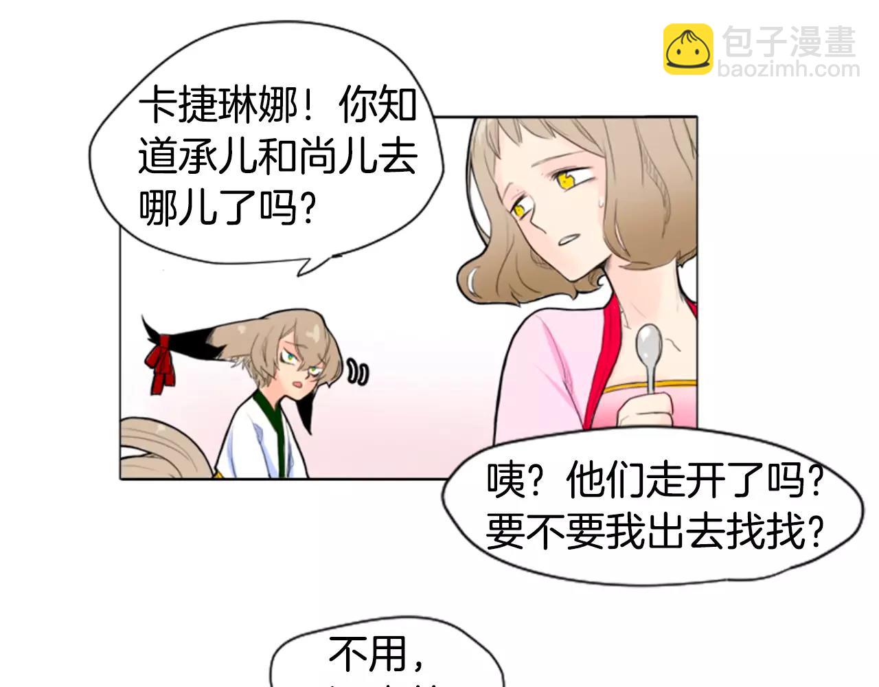 第7话 哥哥的神龙摆尾43