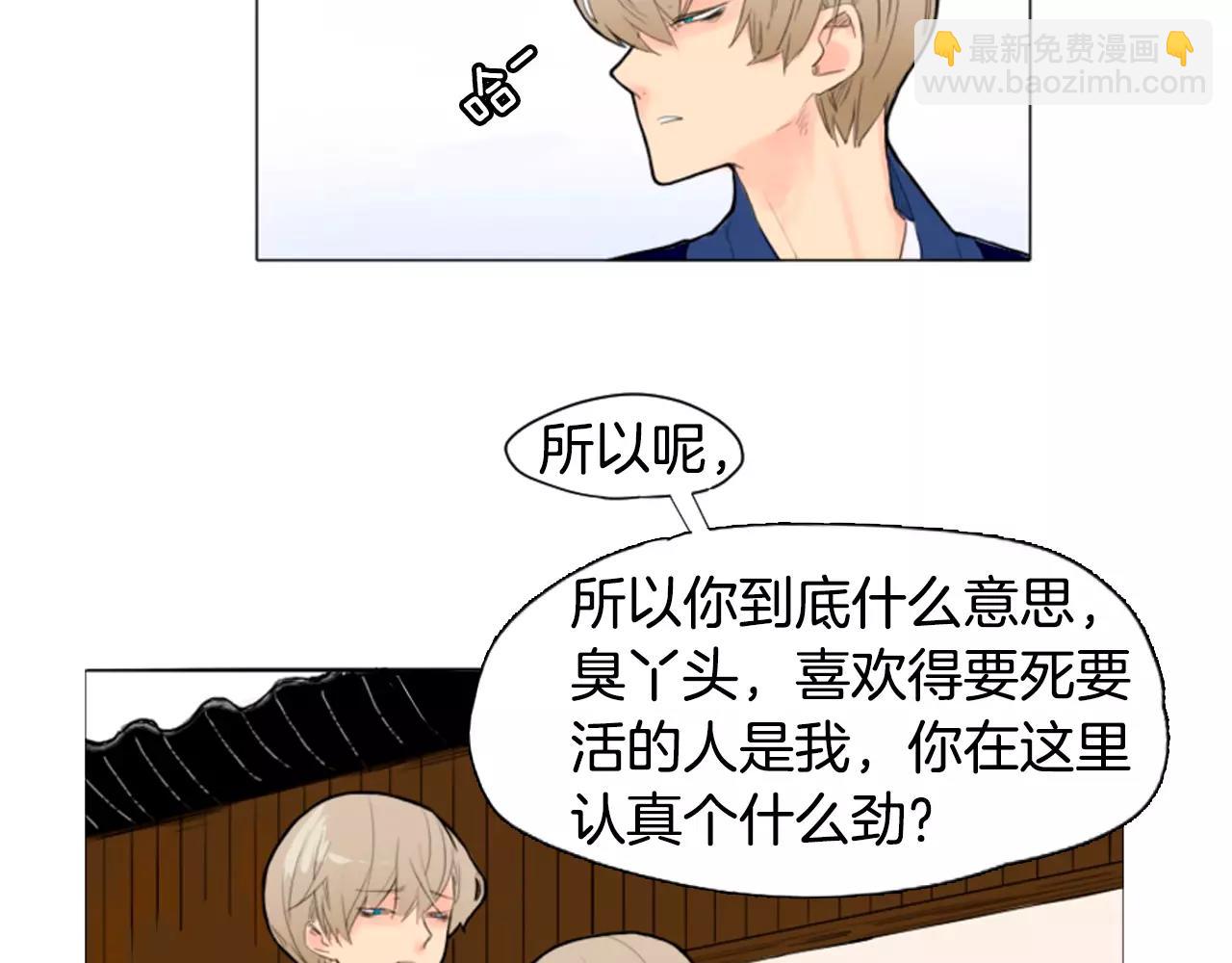 第7话 哥哥的神龙摆尾48