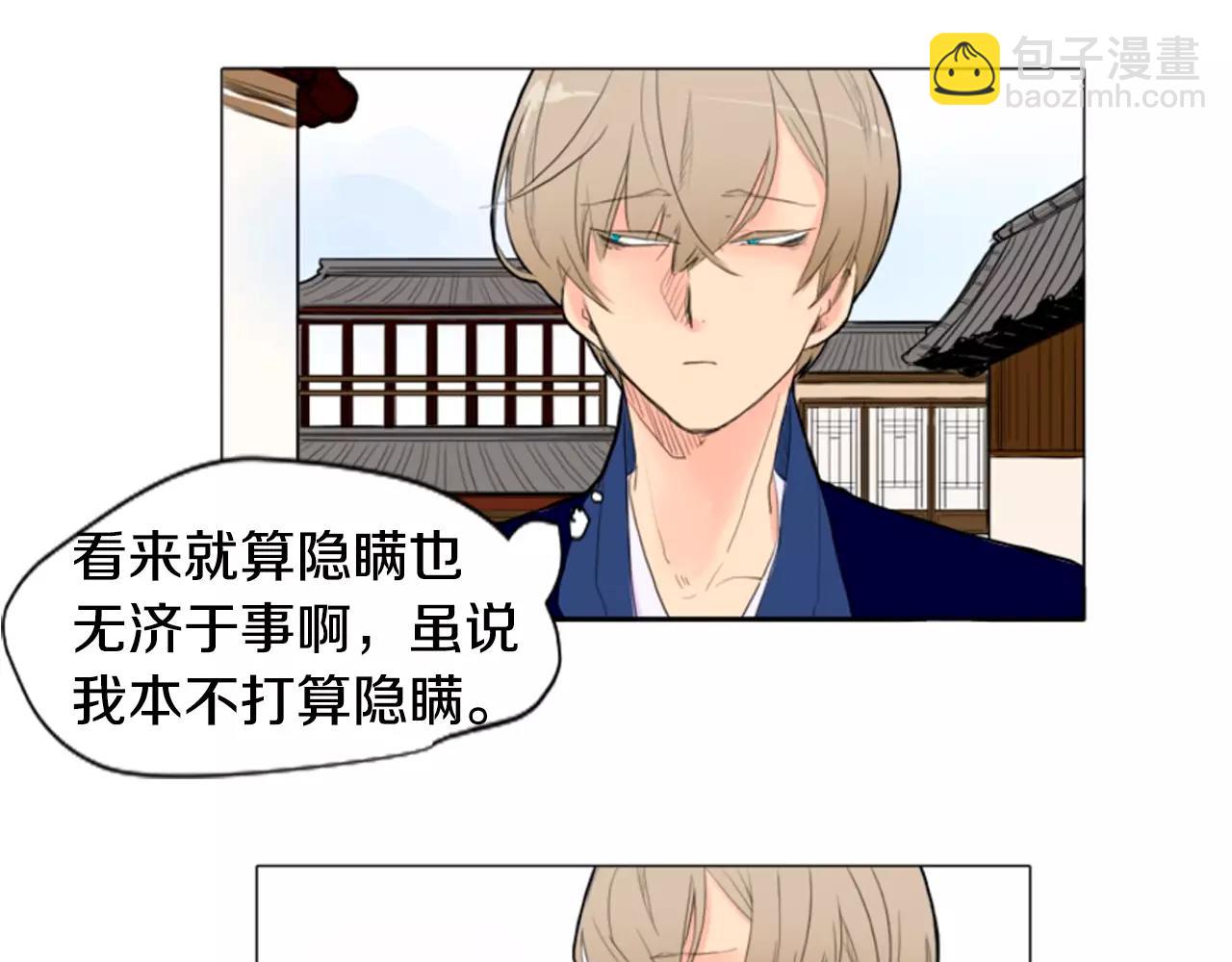 第7话 哥哥的神龙摆尾51