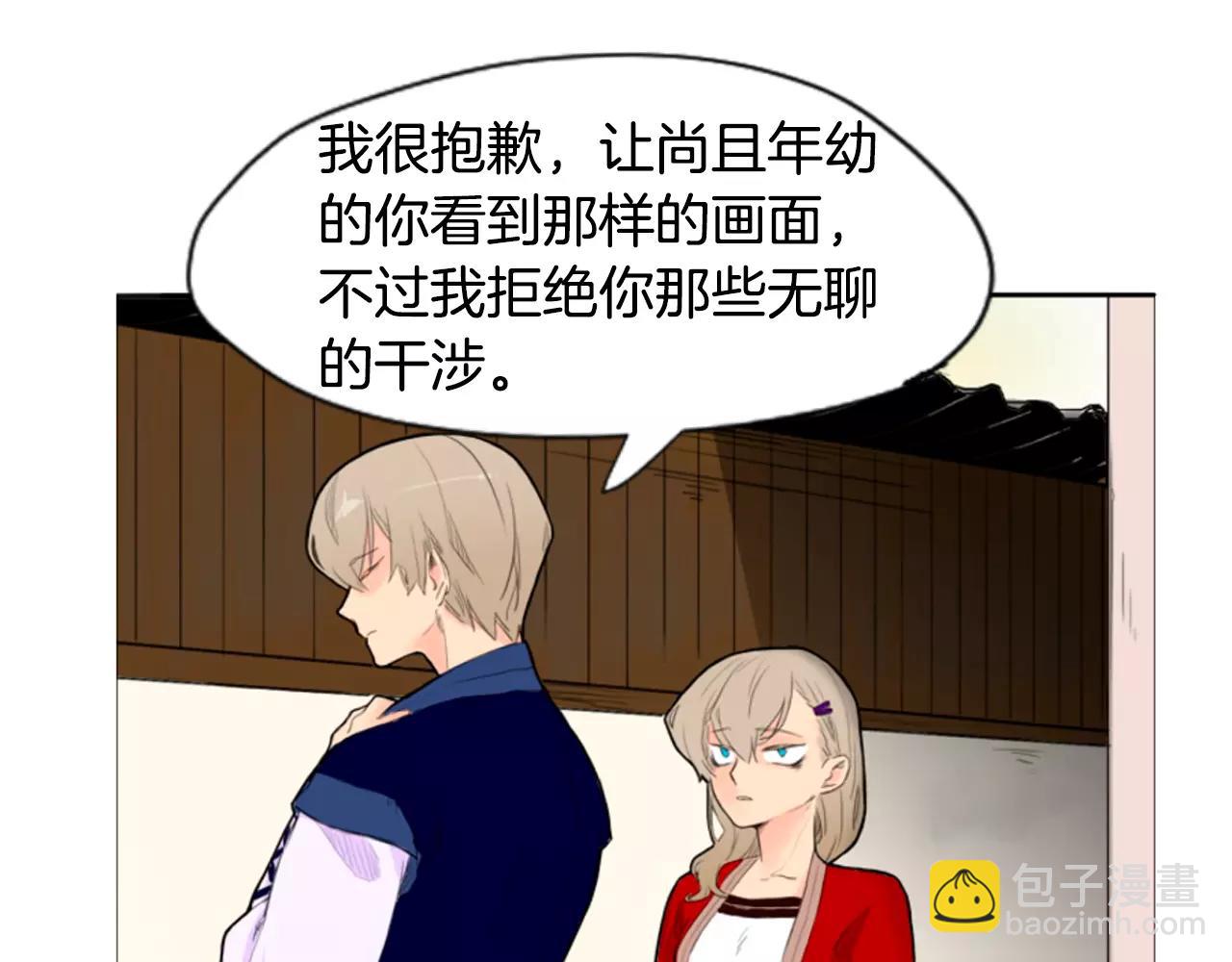 第7话 哥哥的神龙摆尾56
