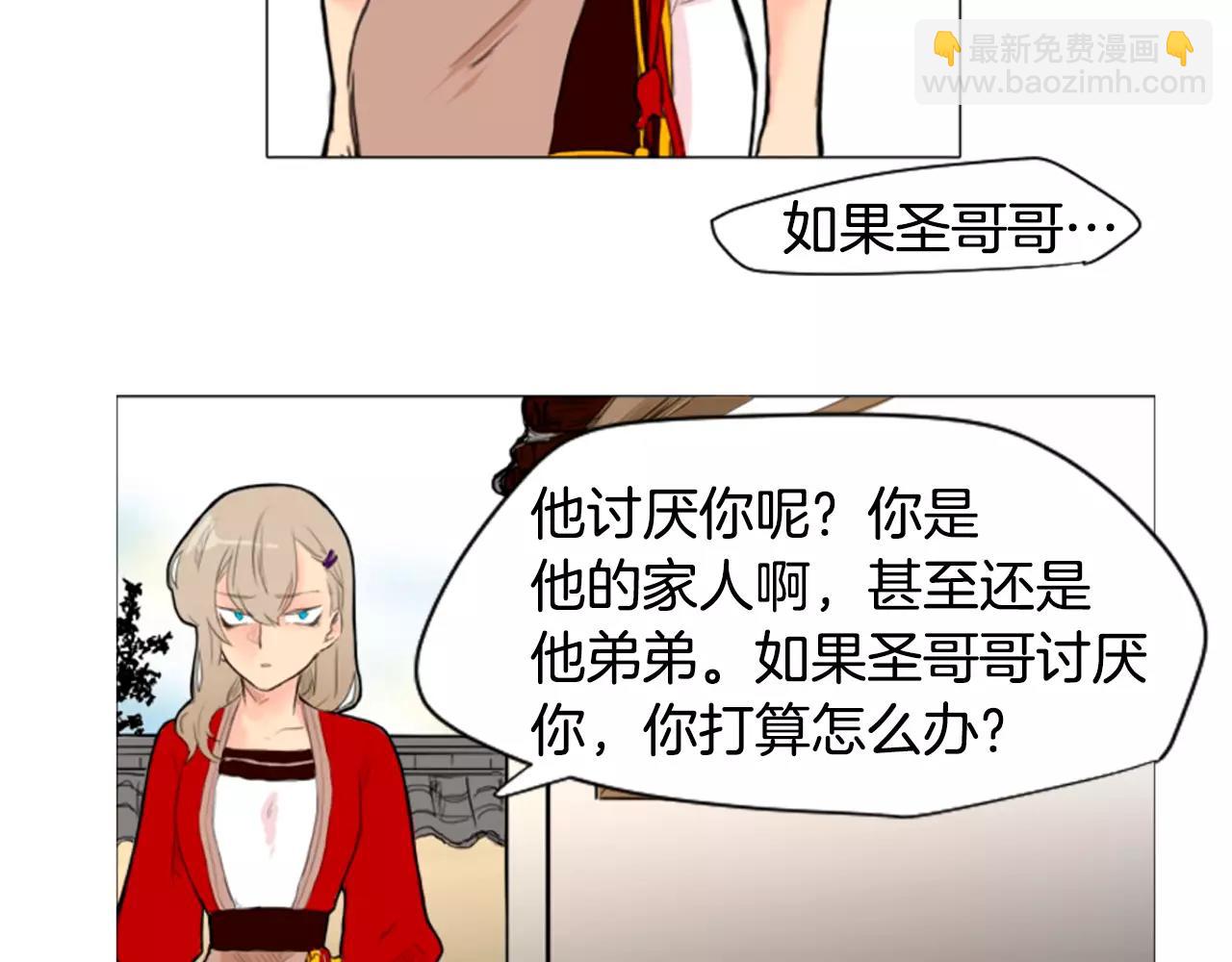 第7话 哥哥的神龙摆尾58