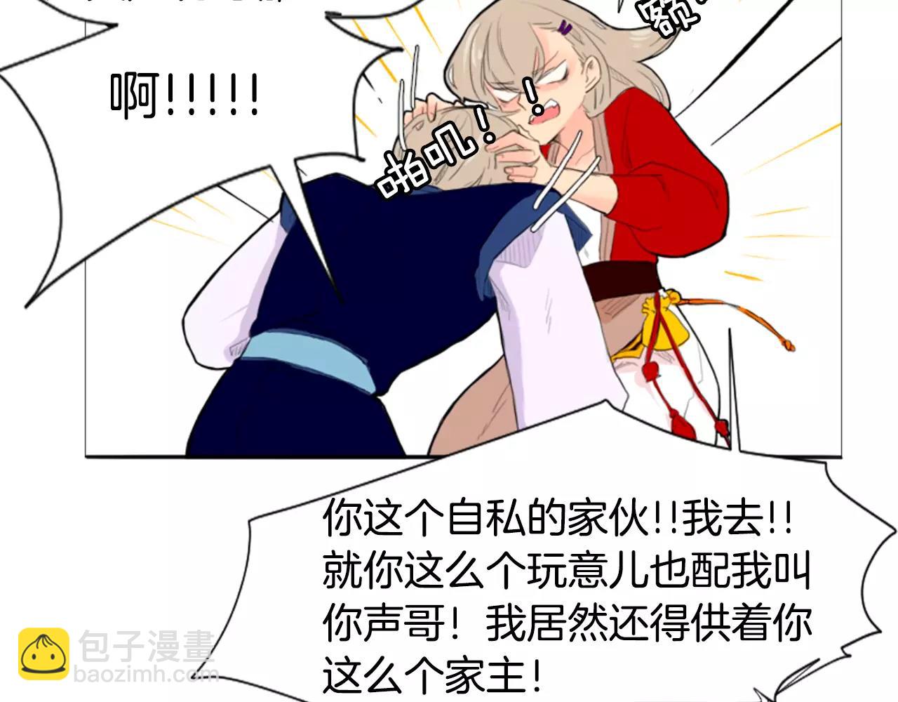 第7话 哥哥的神龙摆尾62
