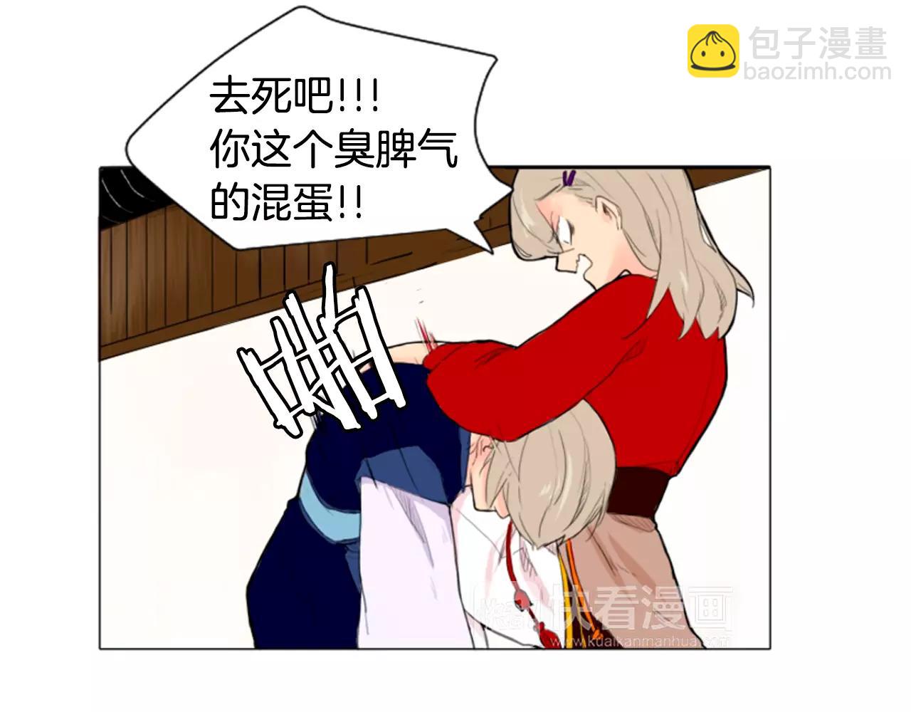 第7话 哥哥的神龙摆尾64