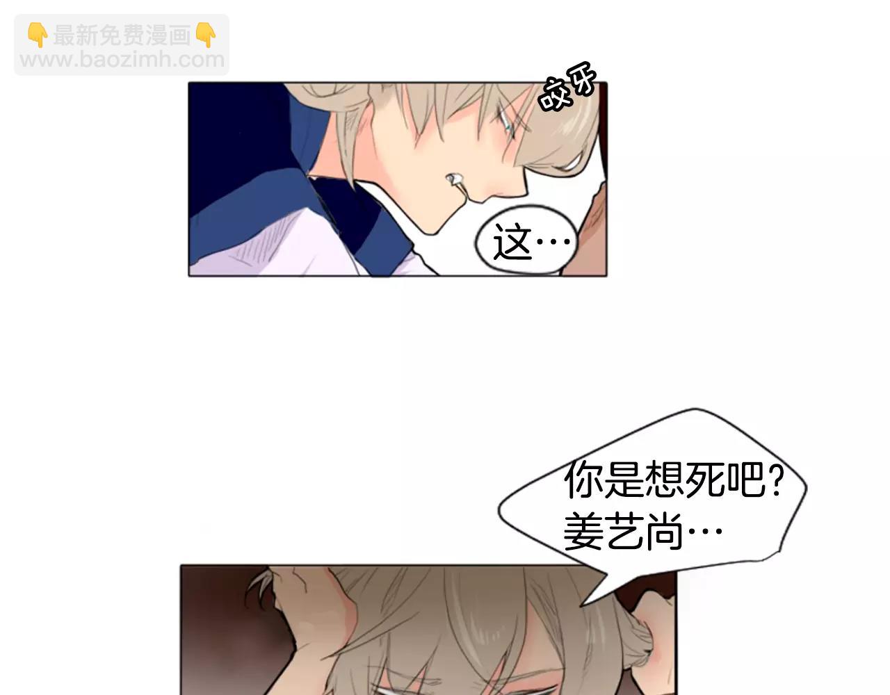 第7话 哥哥的神龙摆尾65
