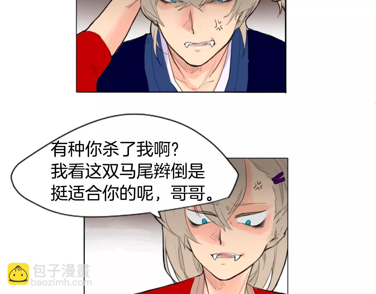 第7话 哥哥的神龙摆尾66