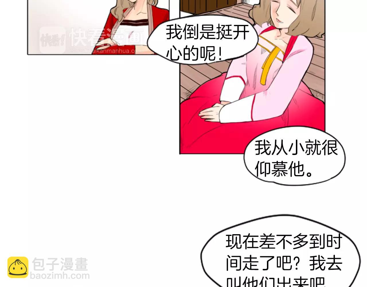 第7话 哥哥的神龙摆尾7