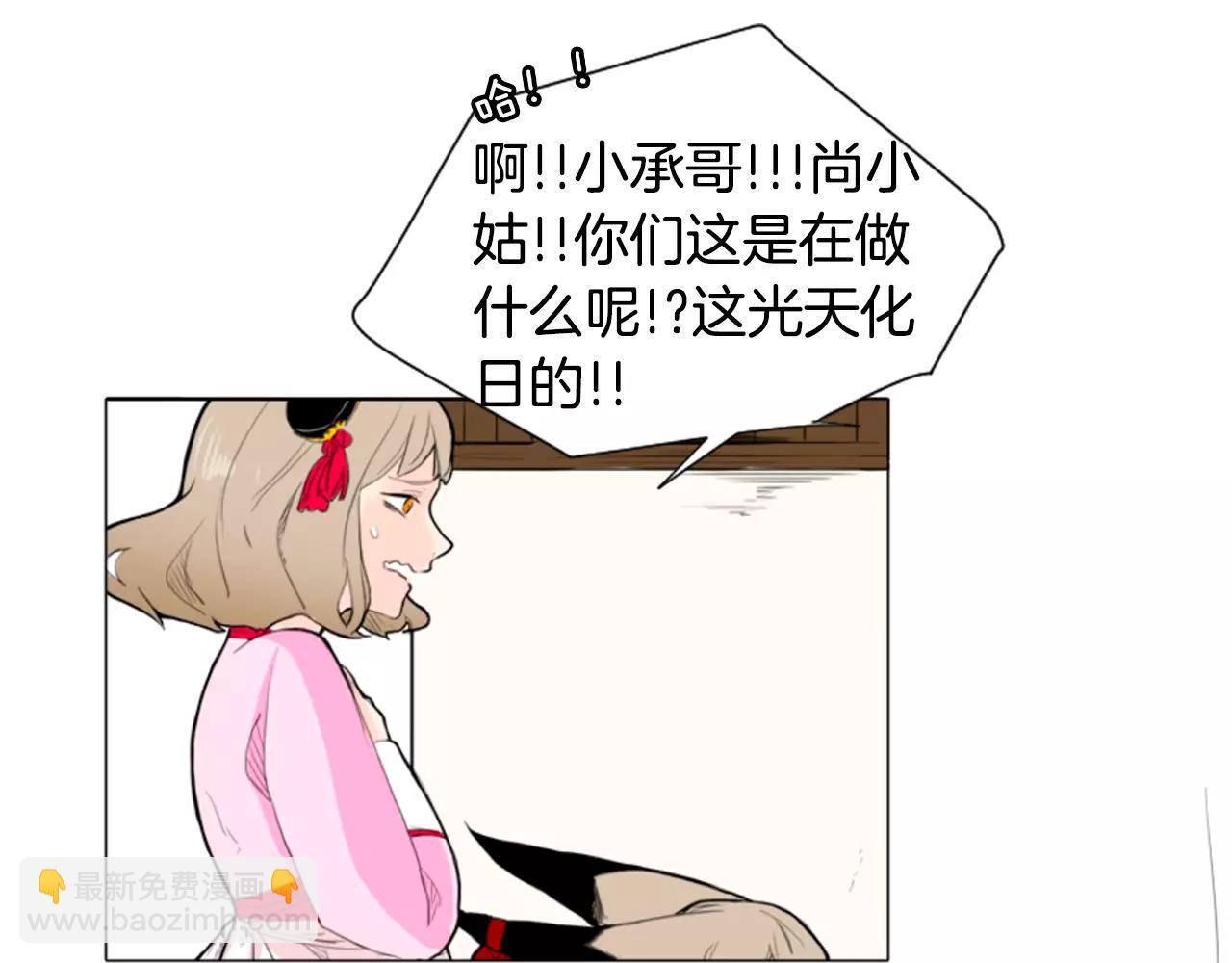 第7话 哥哥的神龙摆尾73