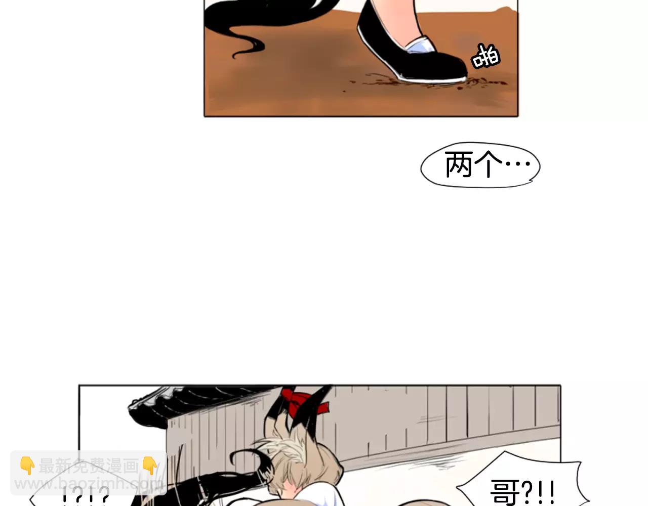 第7话 哥哥的神龙摆尾76
