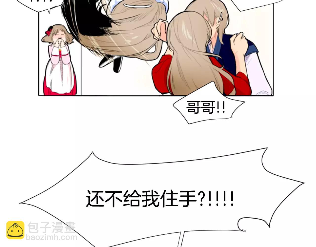第7话 哥哥的神龙摆尾77