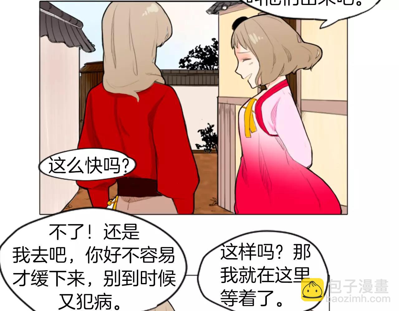 第7话 哥哥的神龙摆尾8