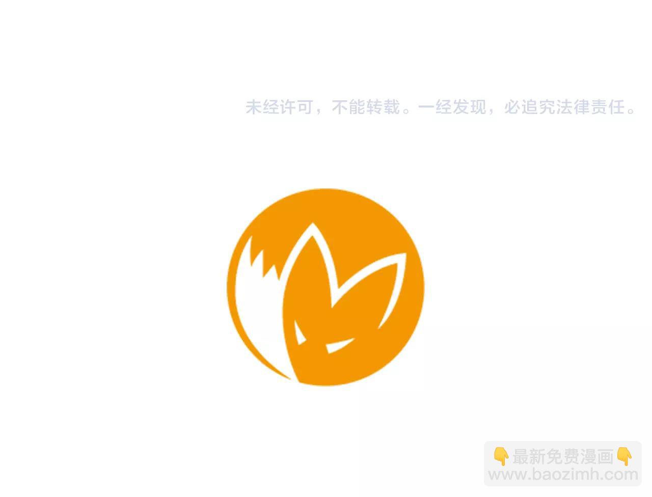 第7话 哥哥的神龙摆尾80