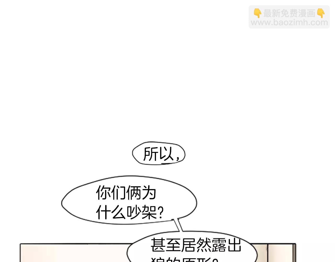 第8话 道歉11