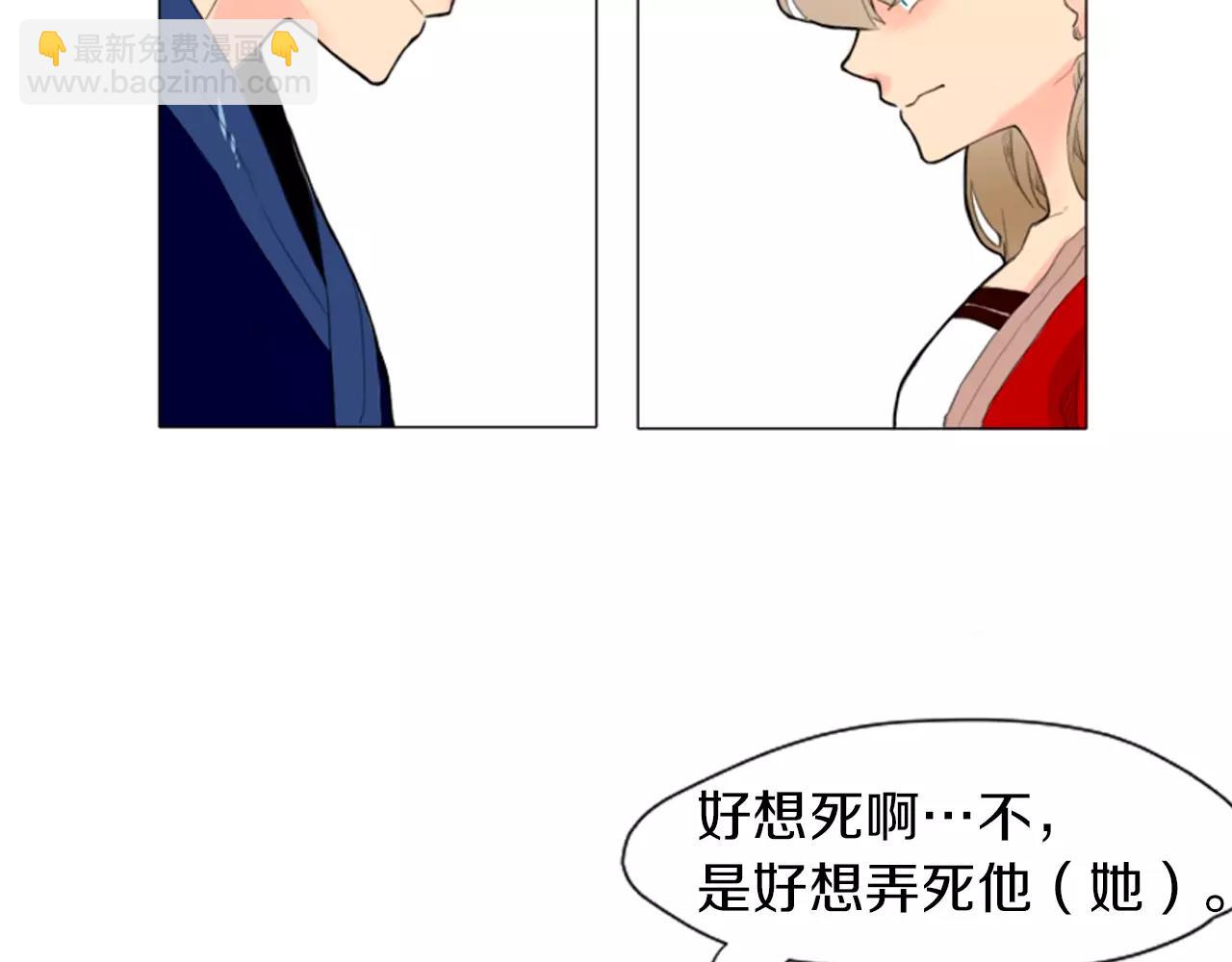 第8话 道歉23