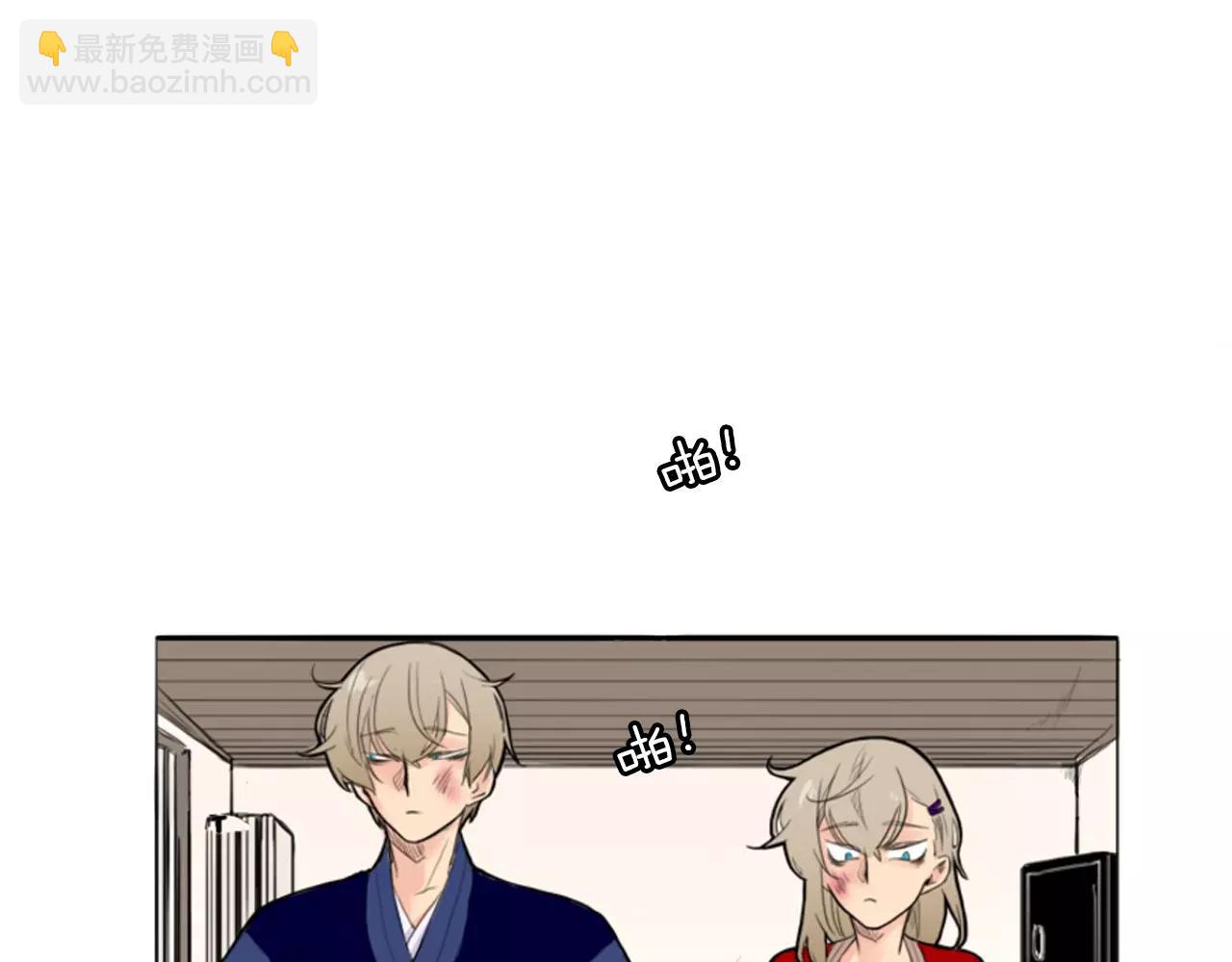 第8话 道歉3