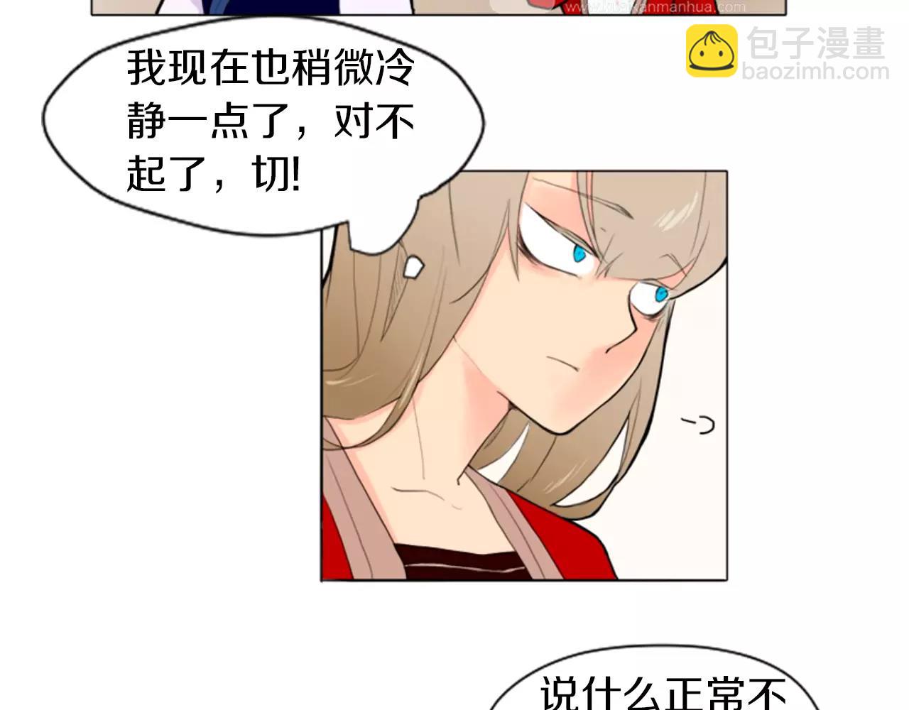第8话 道歉30