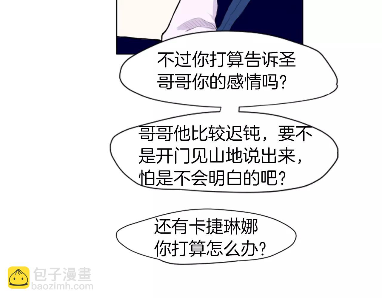 第8话 道歉37