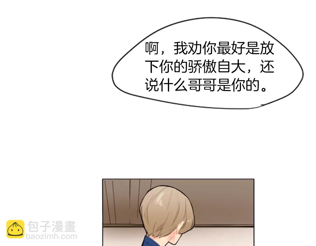 第8话 道歉39