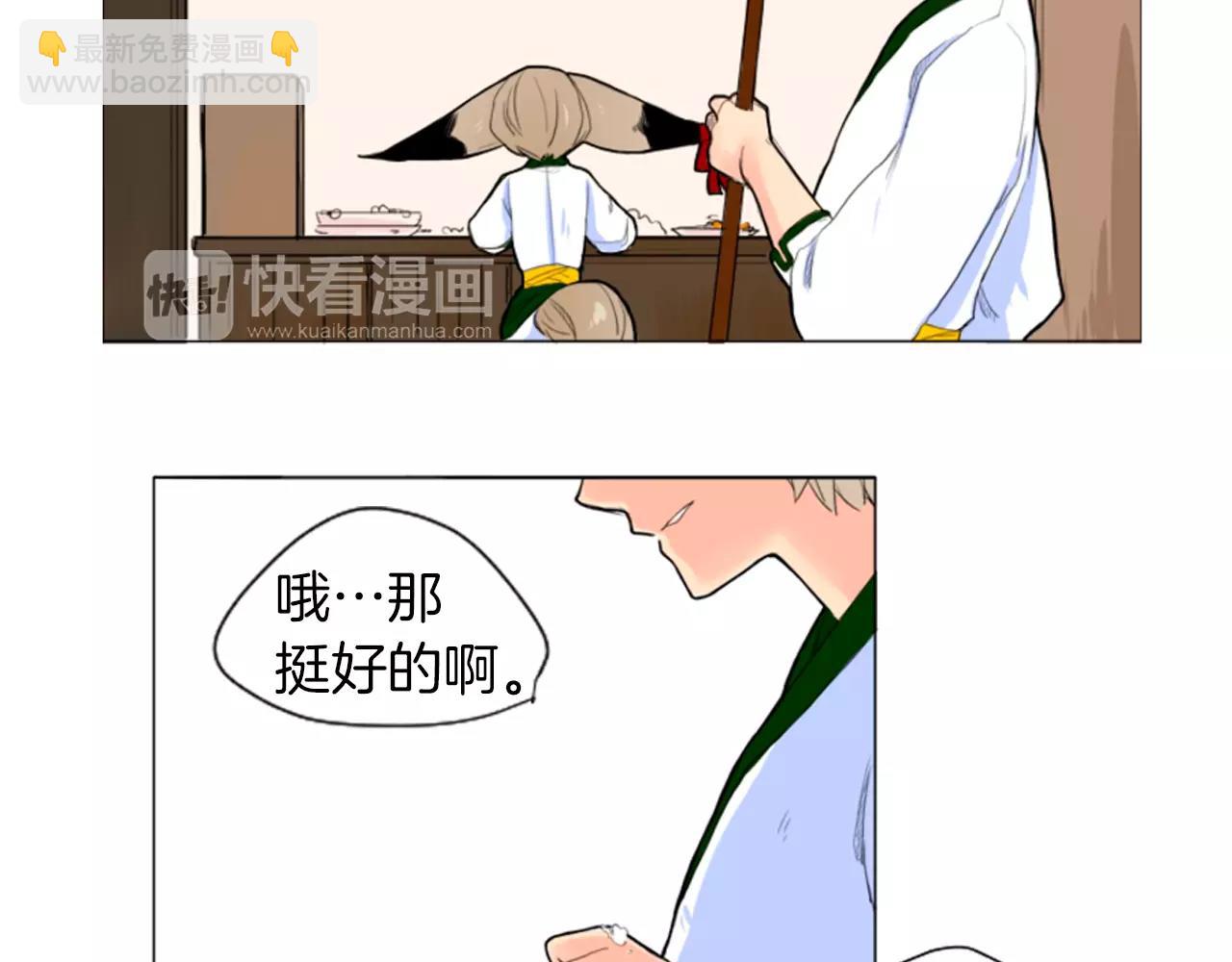 第8话 道歉54