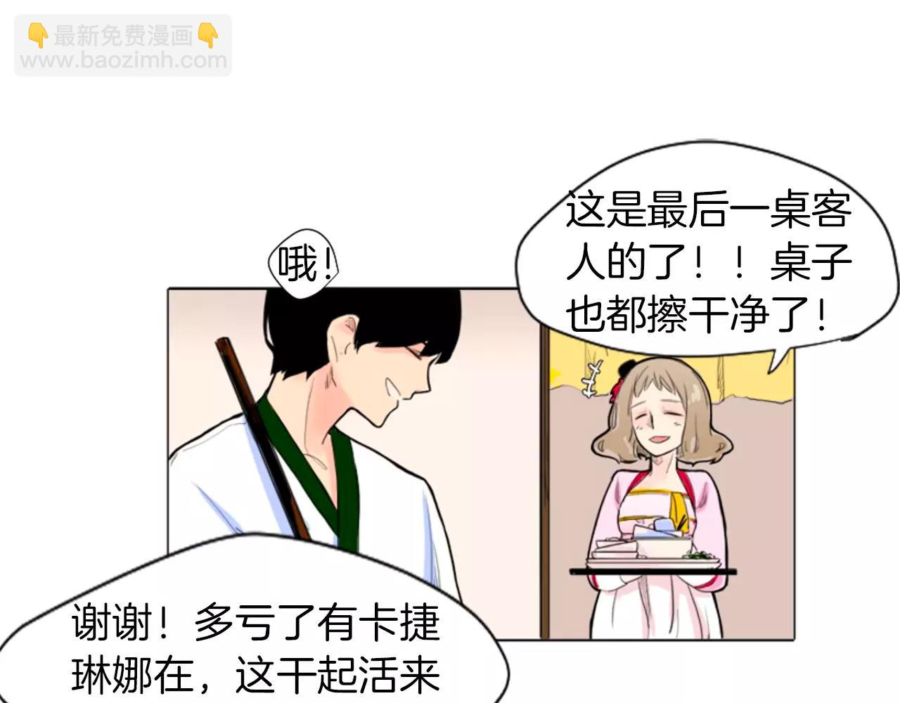 第8话 道歉56