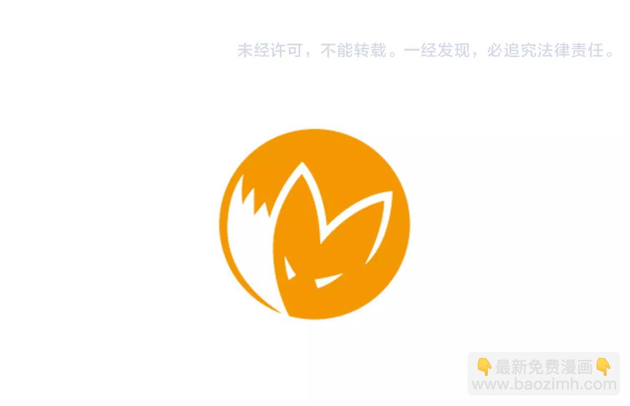 第8话 道歉67
